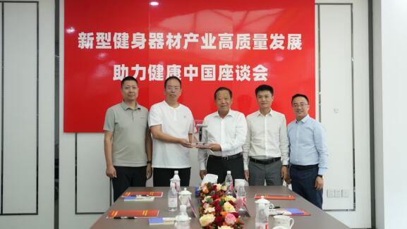 第十二屆全國(guó)政協(xié)副主席劉曉峰同廣東省市領(lǐng) 導(dǎo)調(diào)研麗之健，共話健康產(chǎn)業(yè)新發(fā)展