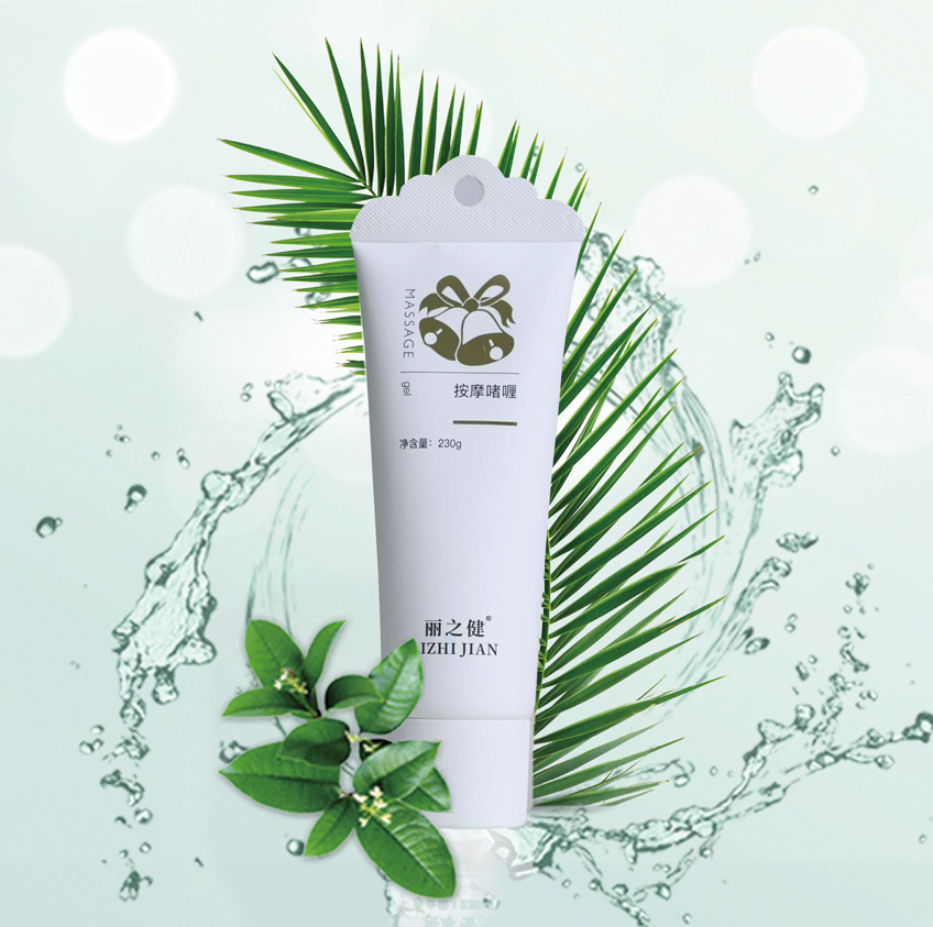 麗之健按摩啫喱