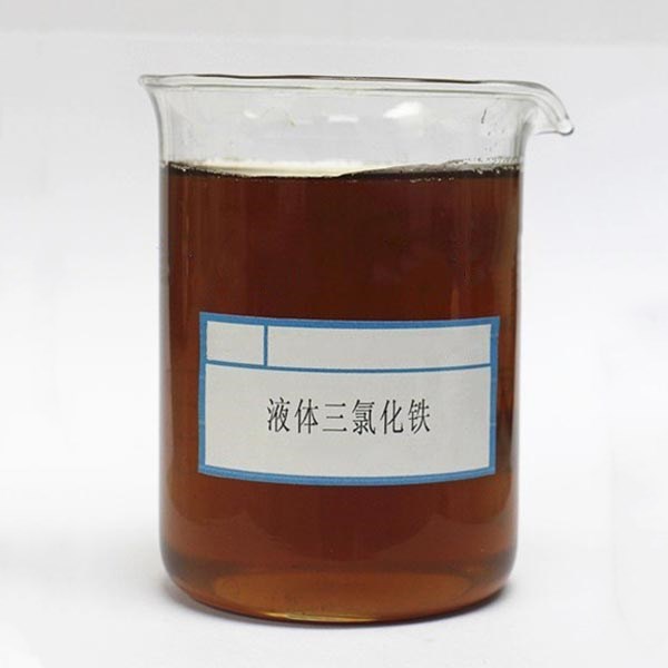 三氯化鐵